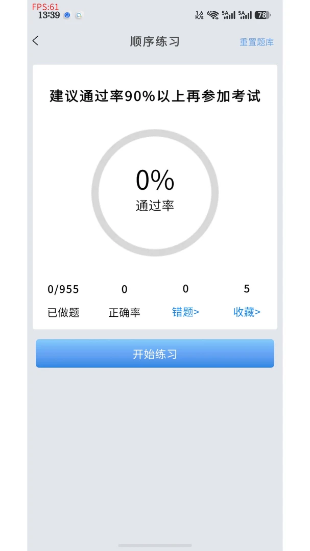�̴�ݿ�����2026�ٷ����°汾v2.0.0 ��׿���ͼ0