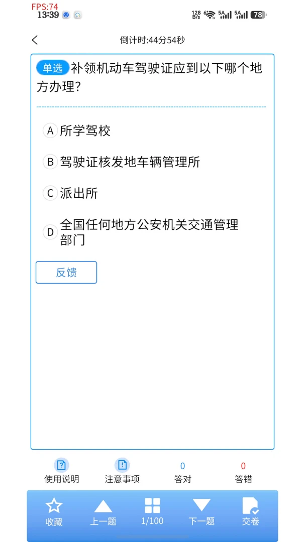 �̴�ݿ�����2026�ٷ����°汾v2.0.0 ��׿���ͼ2