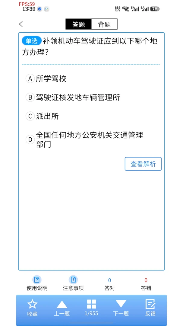 �̴�ݿ�����2026�ٷ����°汾v2.0.0 ��׿���ͼ4
