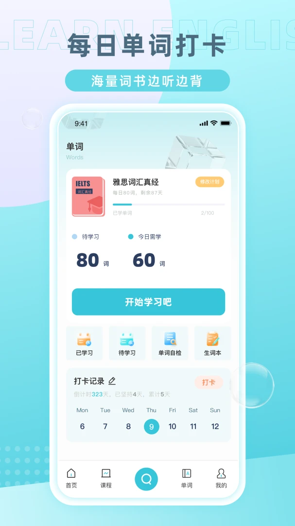 MidooѧӢ��2026�ٷ����°汾v1.0.0 ��Ѱ��ͼ2