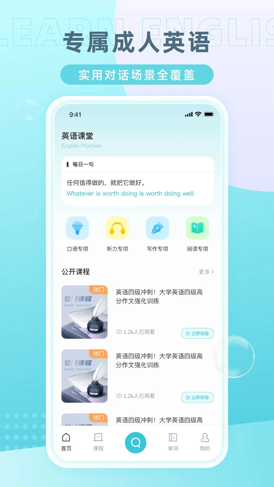 MidooѧӢ��2026�ٷ����°汾v1.0.0 ��Ѱ��ͼ3