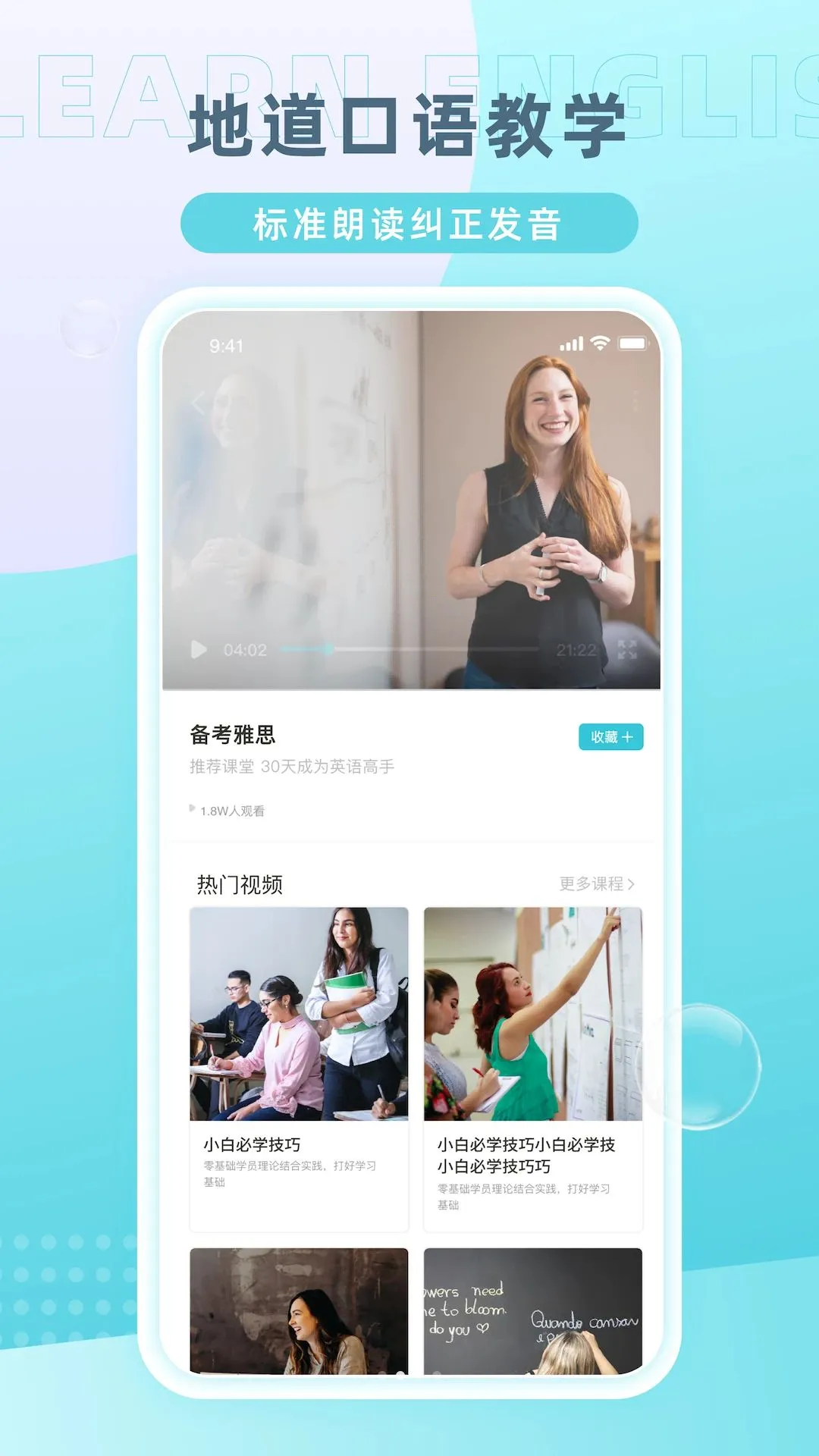 MidooѧӢ��2026�ٷ����°汾v1.0.0 ��Ѱ��ͼ4