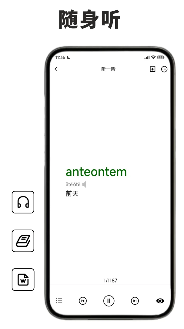 ��������ѧϰ������(����ѧϰ����)v1.0.3 ��Ѱ��ͼ4