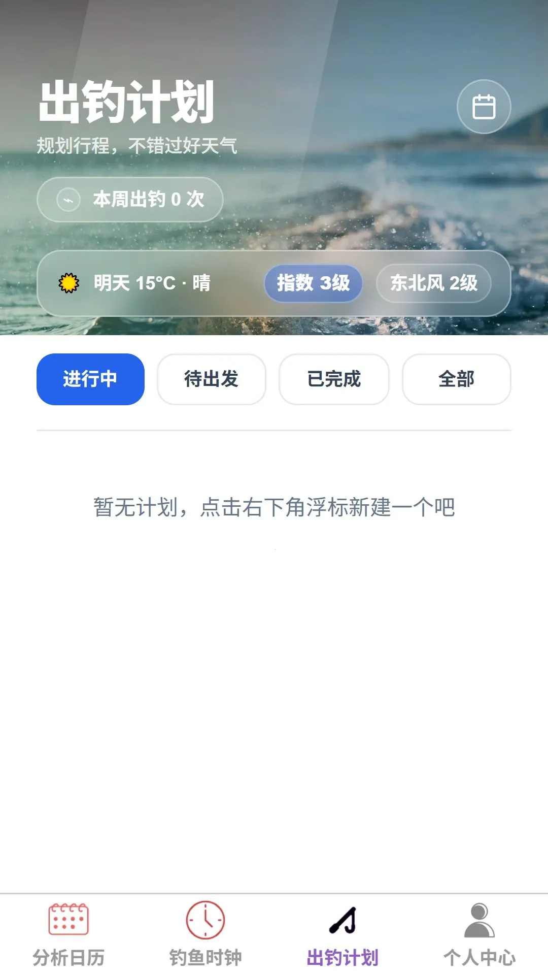 ���Ƴ���(���㸨������)v1.0.0 ��׿���ͼ2