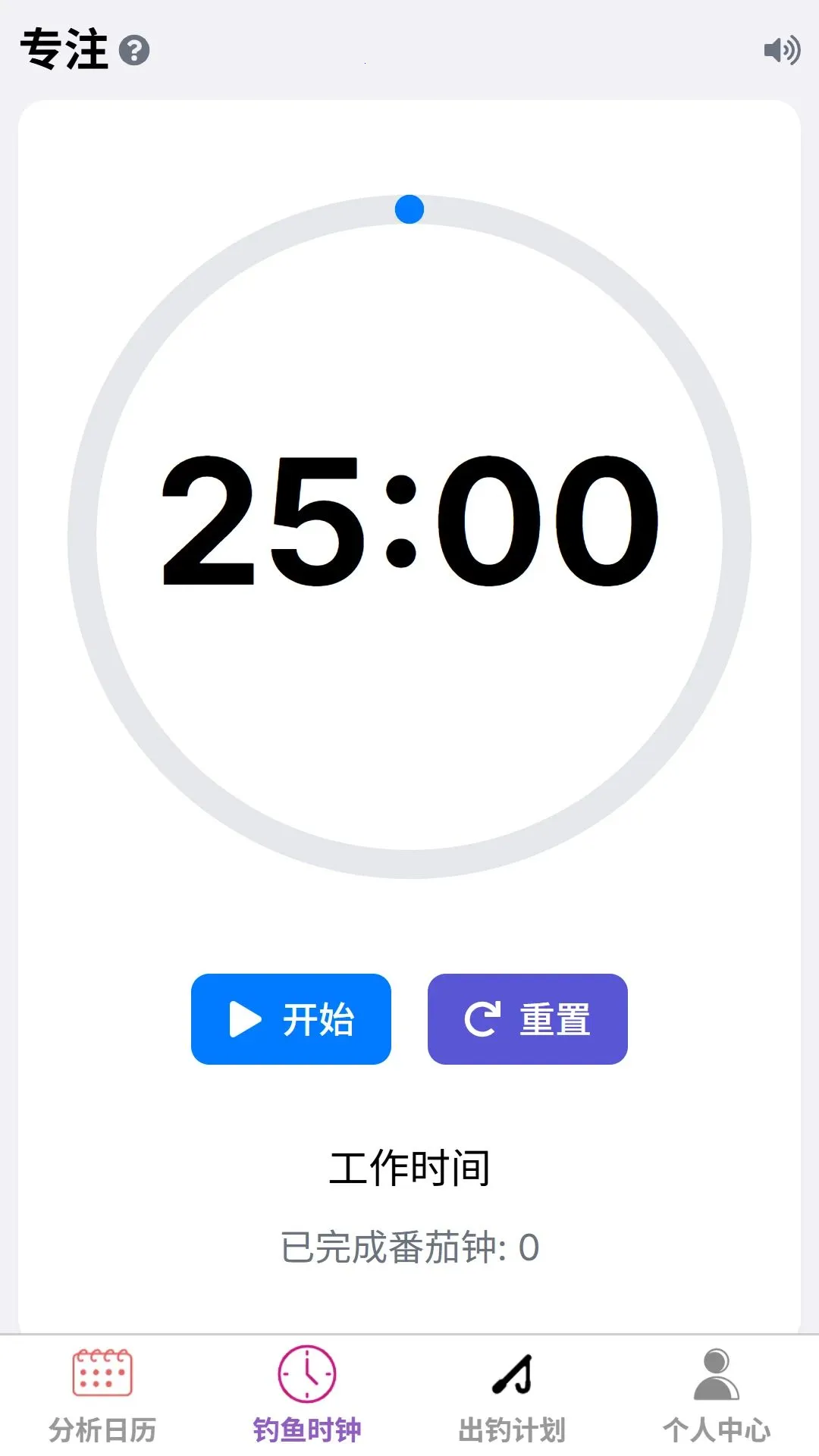 ���Ƴ���(���㸨������)v1.0.0 ��׿���ͼ1