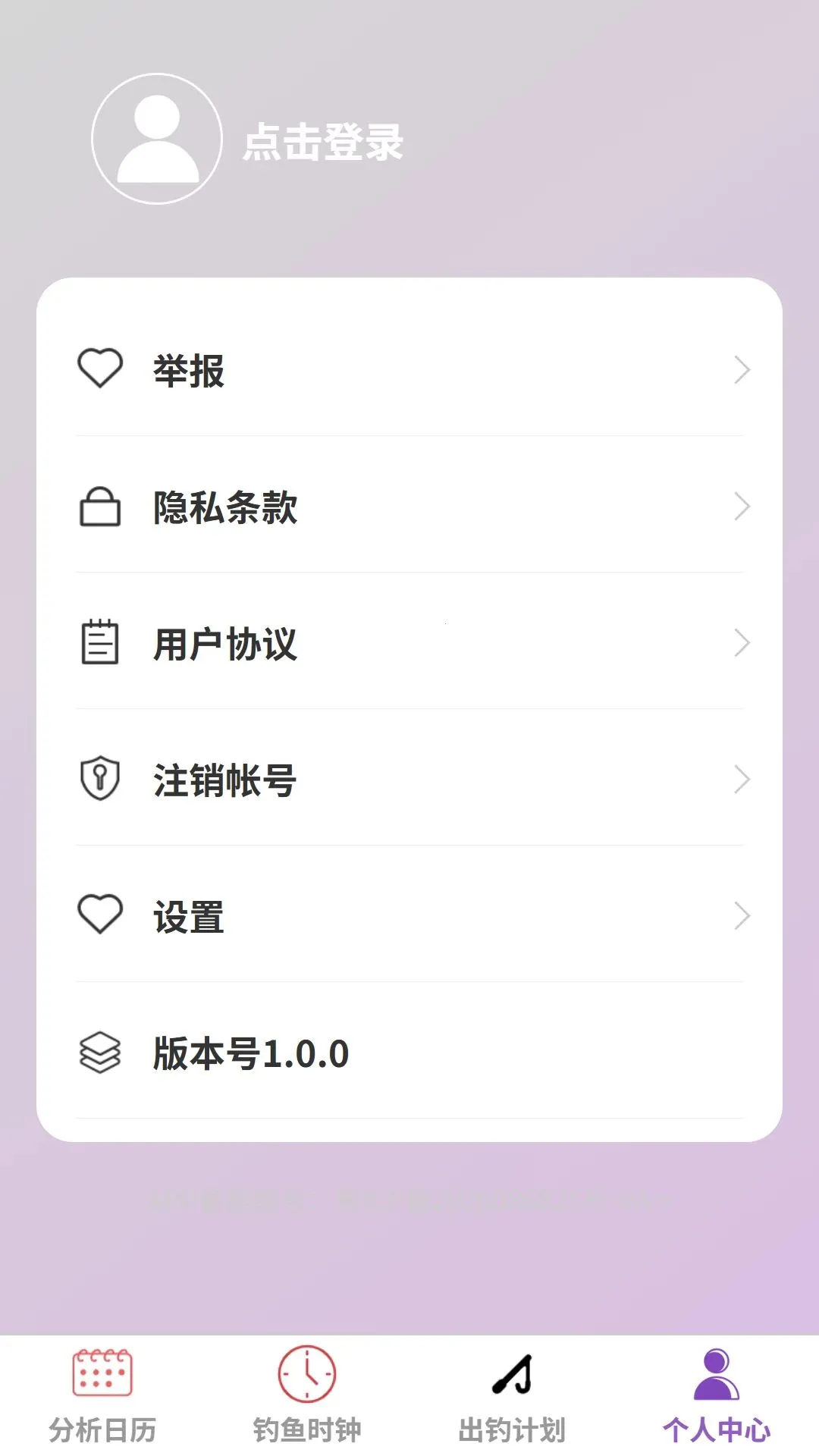 ���Ƴ���(���㸨������)v1.0.0 ��׿���ͼ3