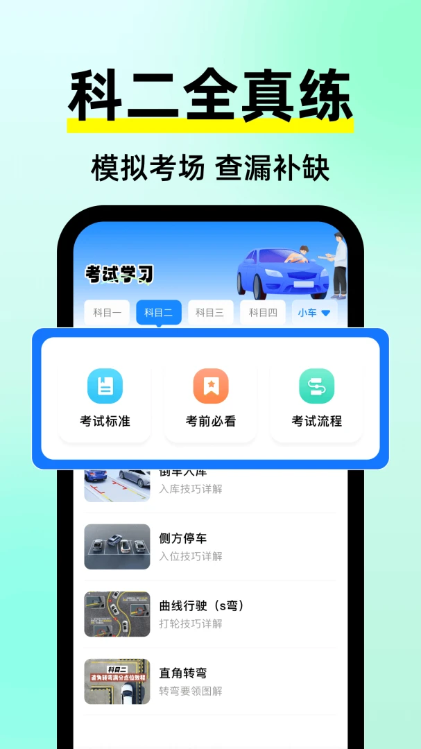 �ݿ���֤����2026���°汾v1.0 �ֻ����ͼ2