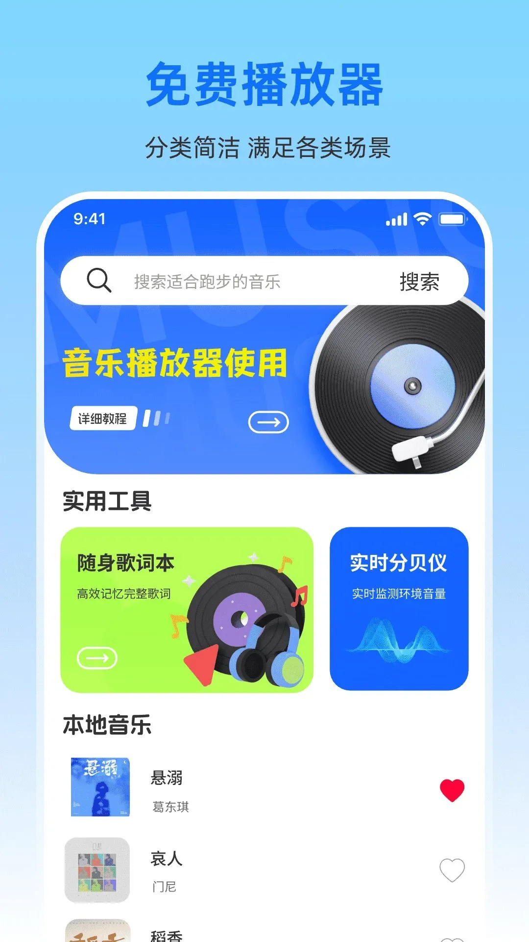 �������ȫ����������(�������ֲ�����)v1.0.0 ��Ѱ��ͼ0