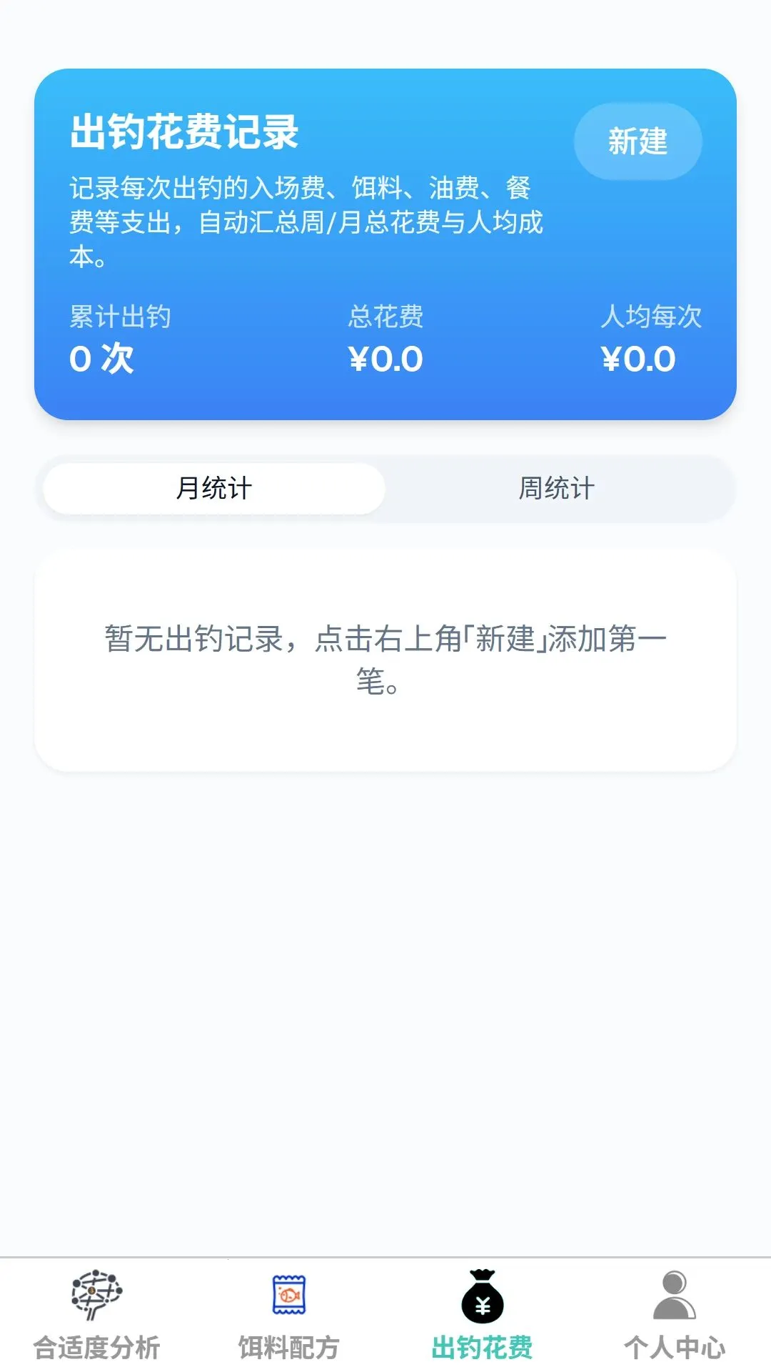 �����ֵ�(���㹦�ܹ���)v1.0.0 ��Ѱ��ͼ2
