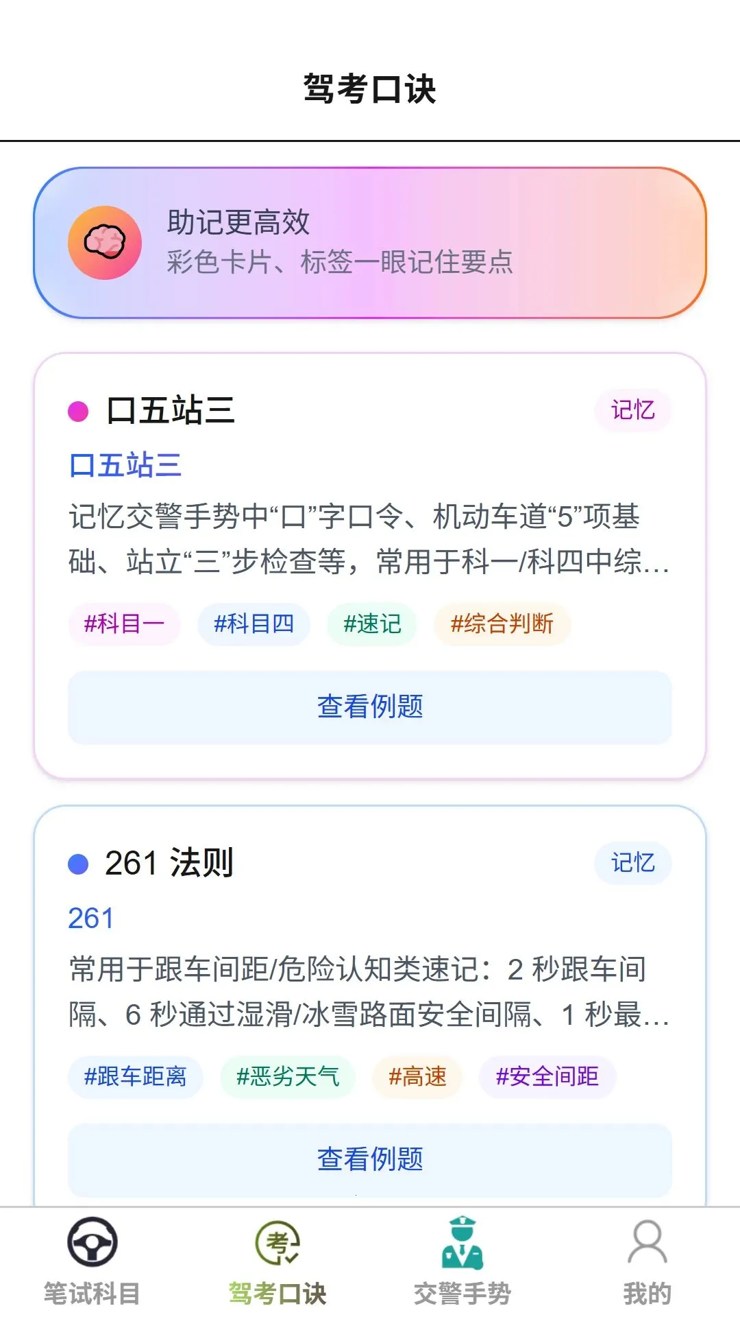 ��;�ȼ������ֻ���v1.0.0 �ֻ����ͼ1