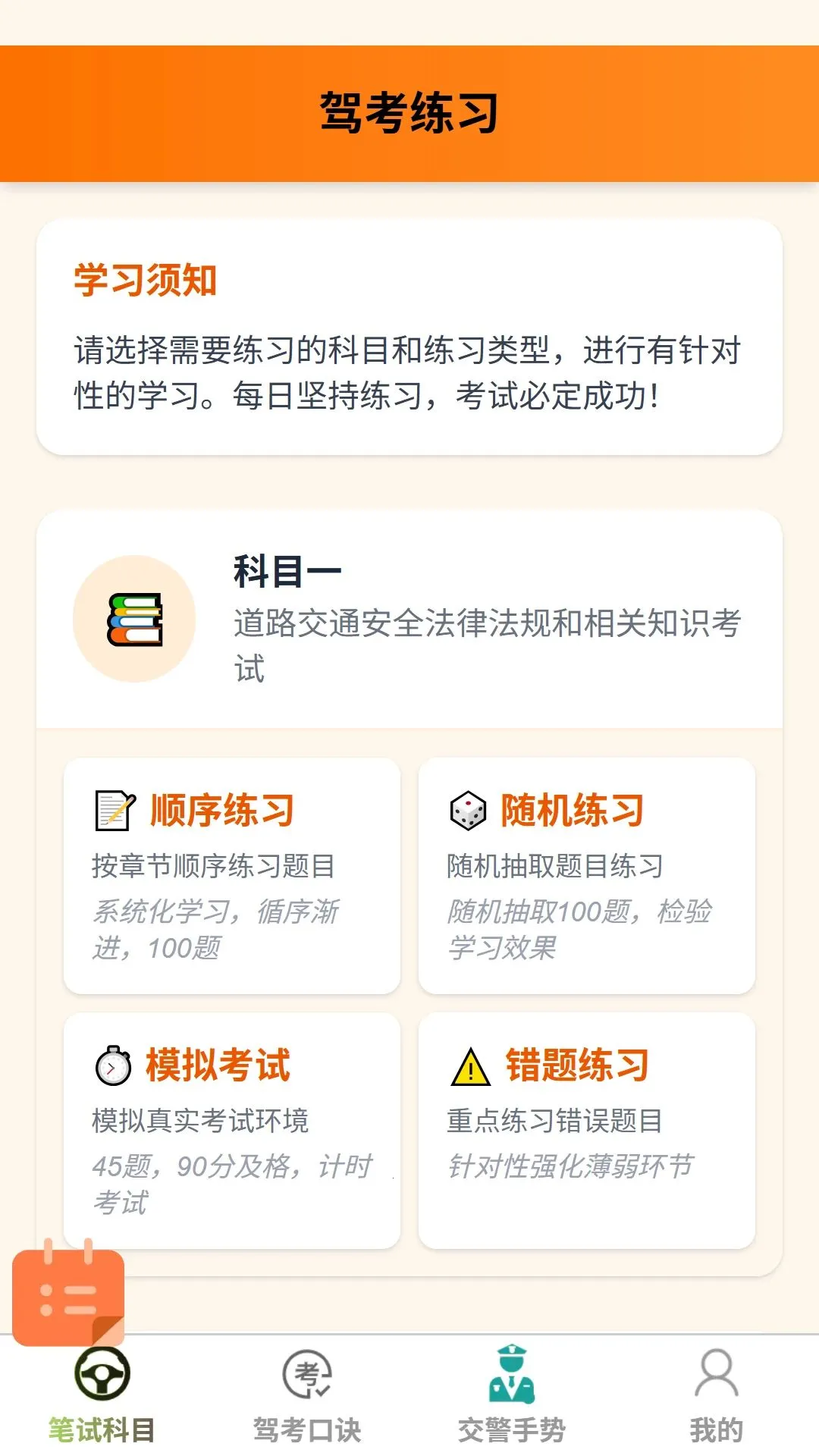 ��;�ȼ������ֻ���v1.0.0 �ֻ����ͼ0