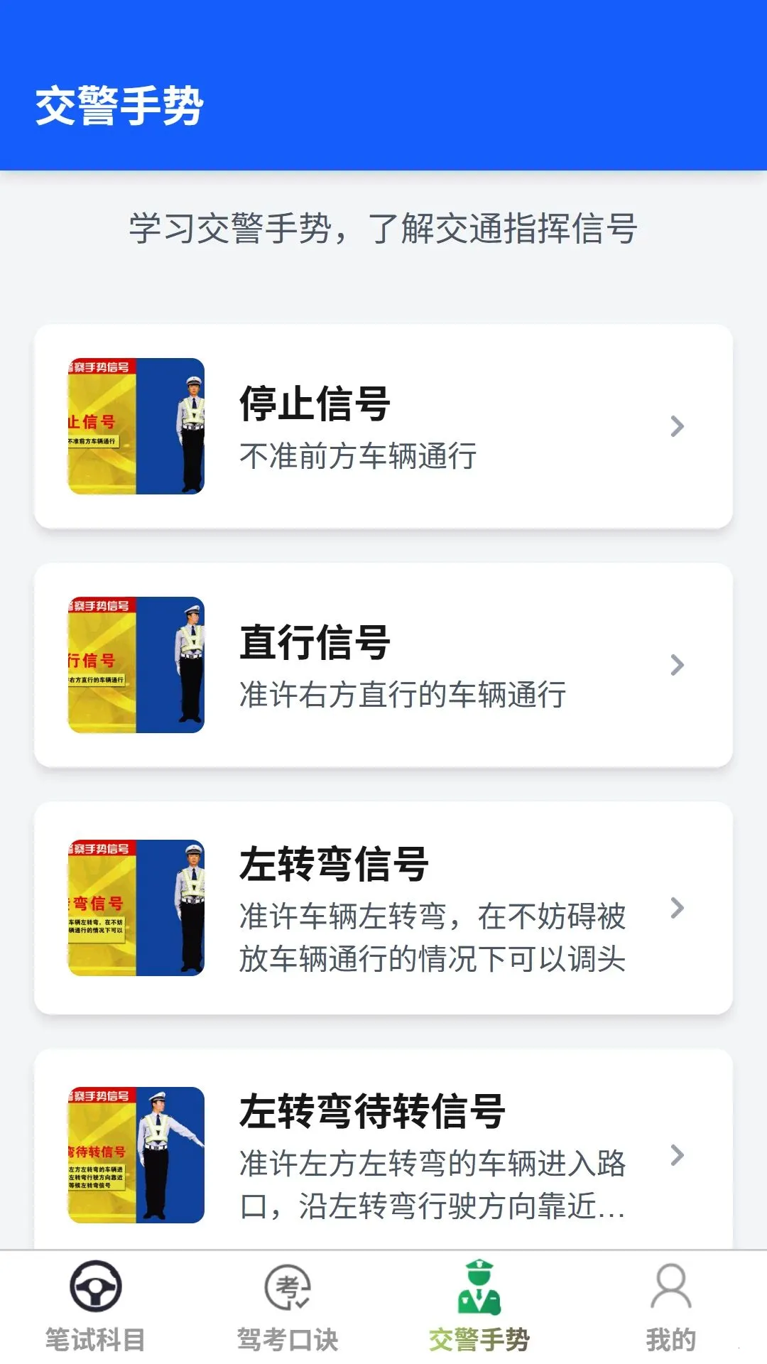 ��;�ȼ������ֻ���v1.0.0 �ֻ����ͼ2