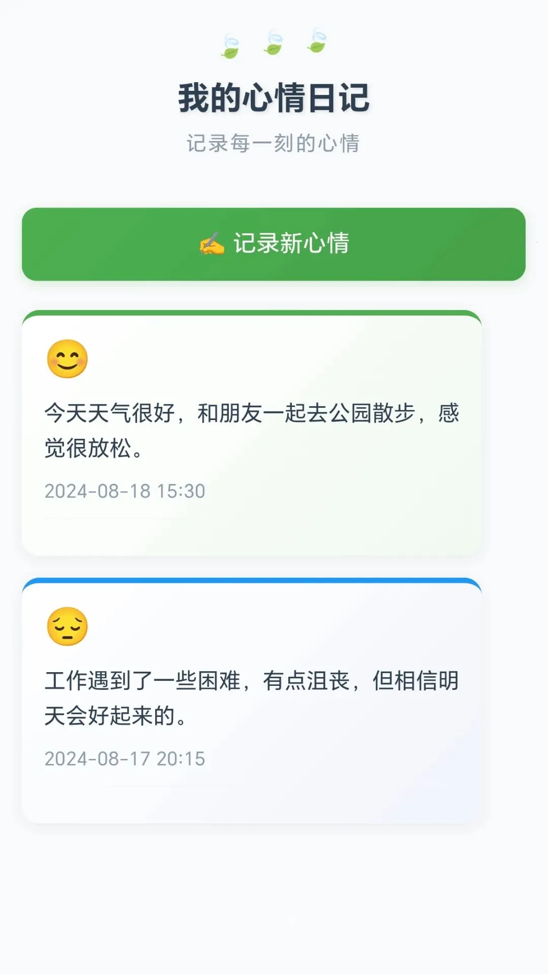 箭头小匠最新手机版v1.0.1.278162037 免费版截图3