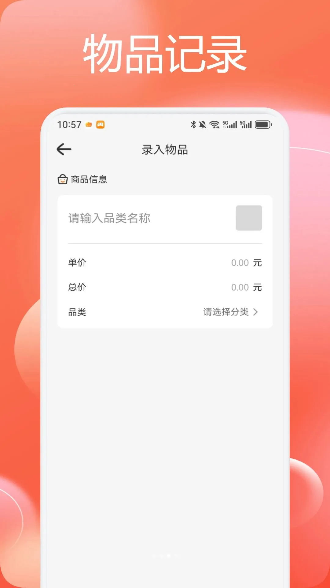 �¾Ӳ�����2026�ٷ����°汾v1.1 �ֻ����ͼ2