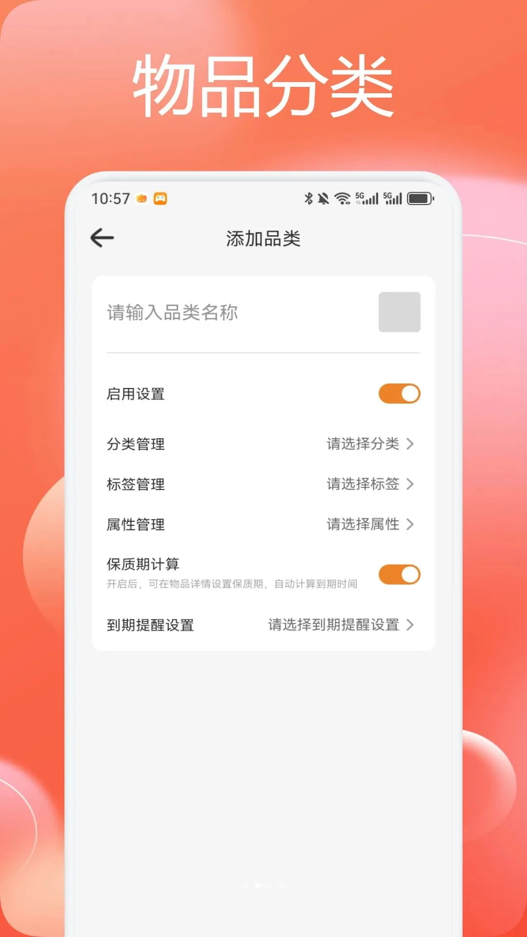 �¾Ӳ�����2026�ٷ����°汾v1.1 �ֻ����ͼ1