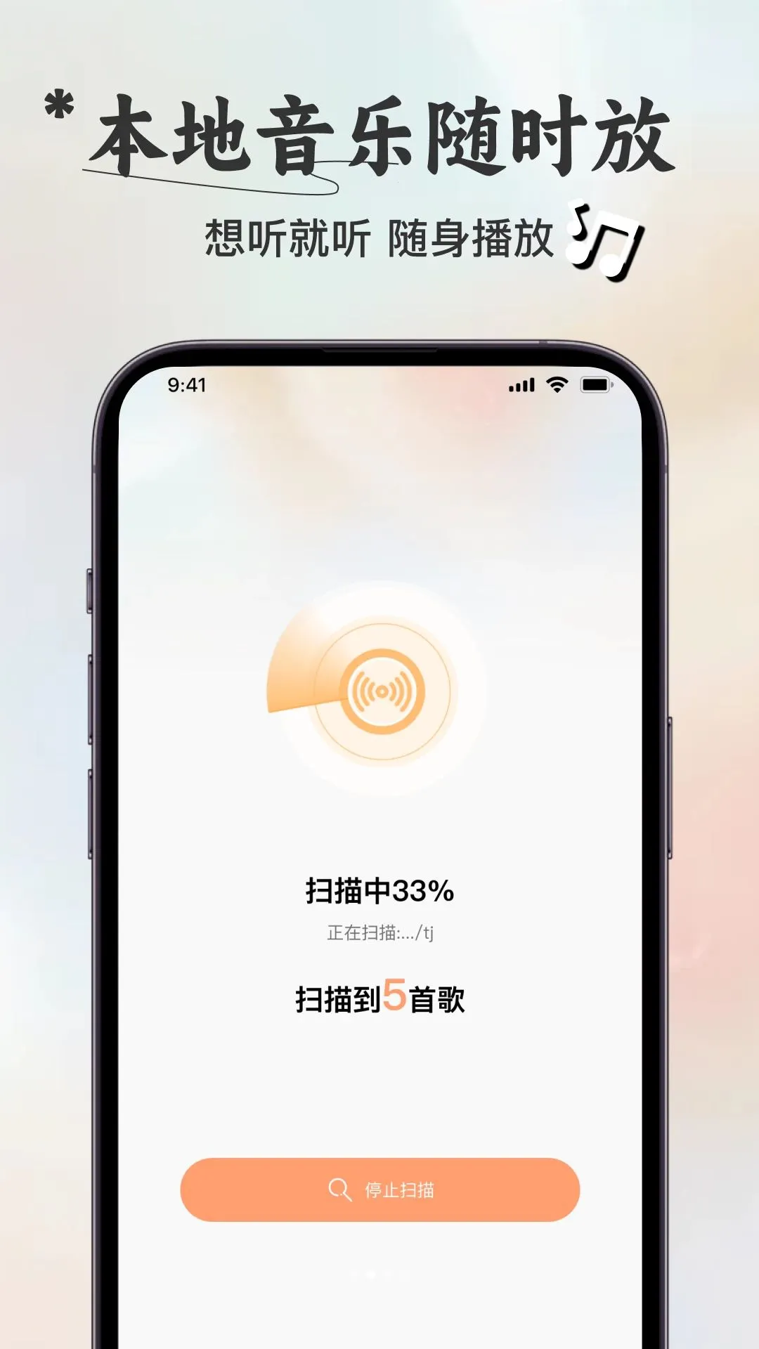 ��Ѻ�������������(������Ƶ����)v1.0.0 ��׿���ͼ1