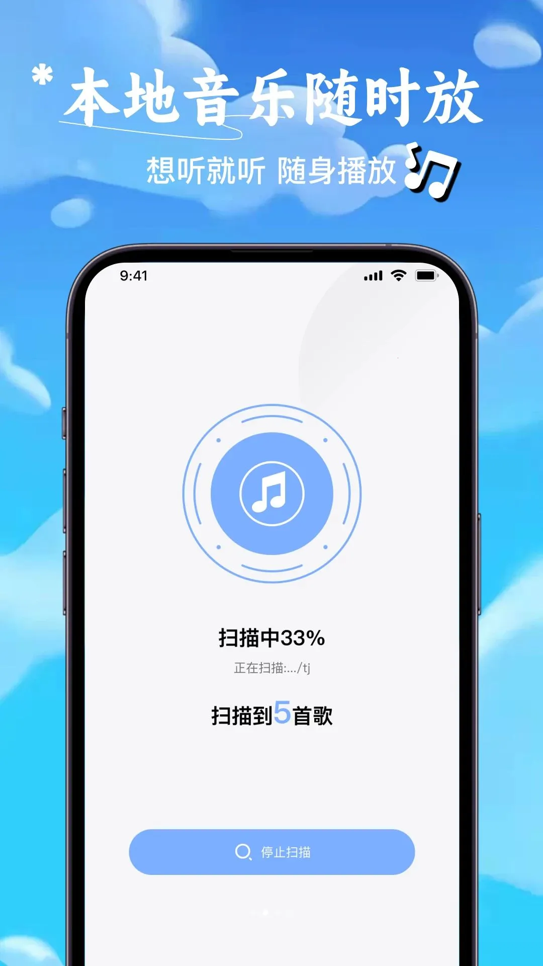 ������ȫ����������������ֻ���v1.0.0 �ֻ����ͼ1