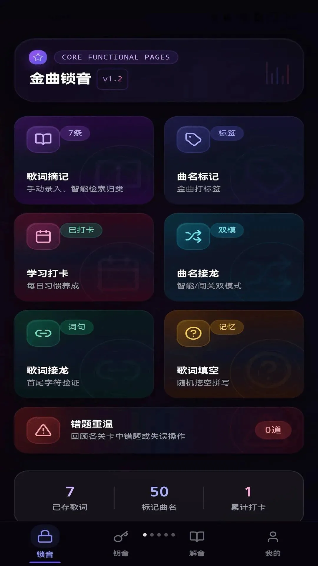 ��������(����ѧϰ����)v0.1.0.6 ��Ѱ��ͼ0
