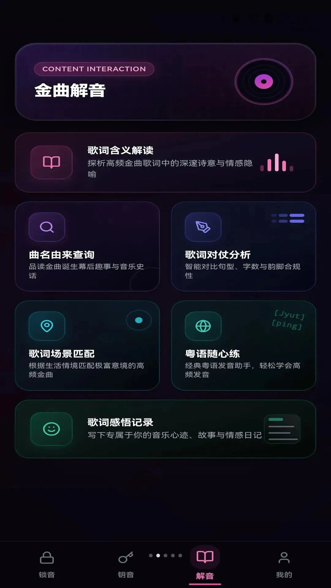 ��������(����ѧϰ����)v0.1.0.6 ��Ѱ��ͼ1
