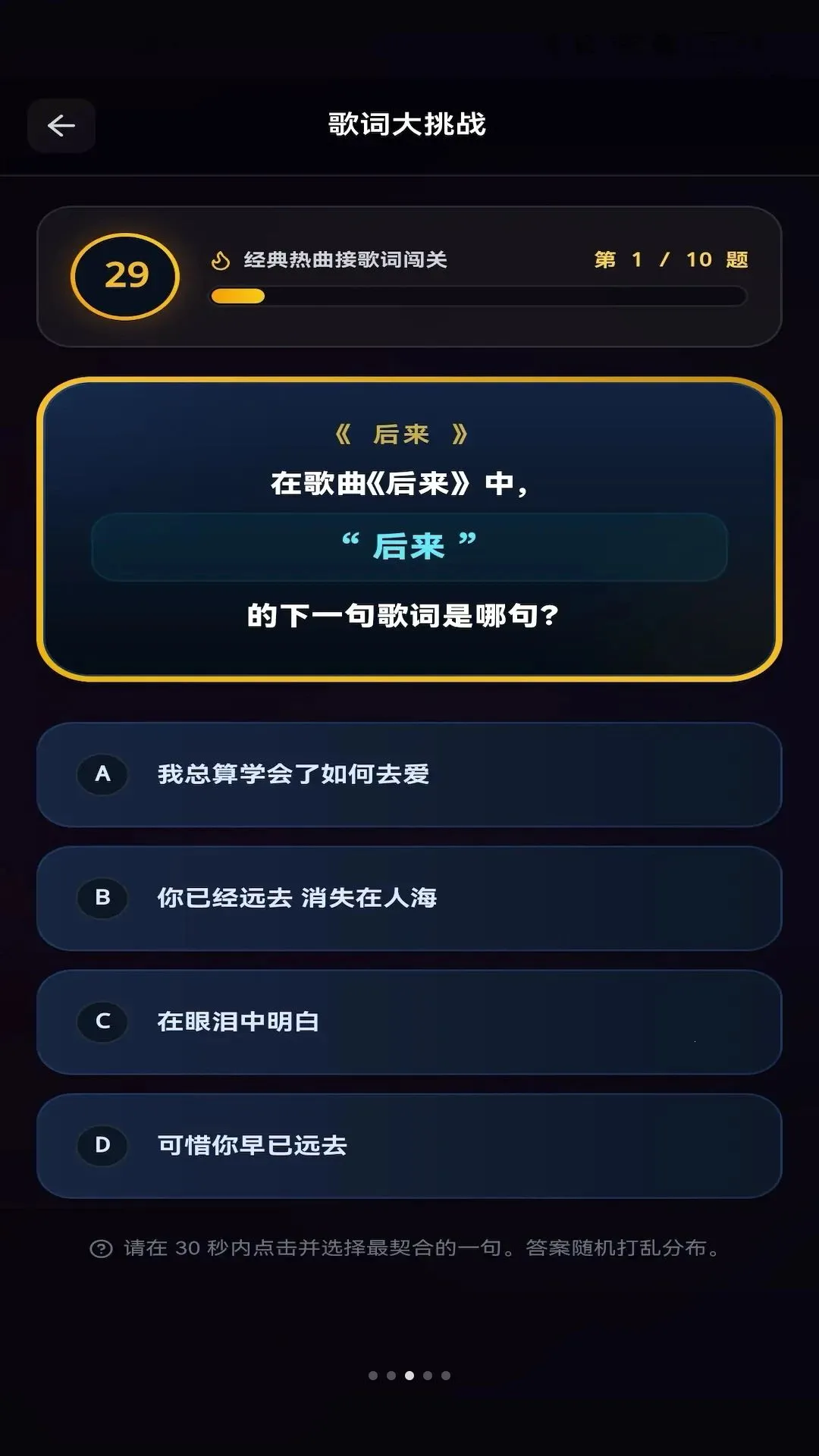 ��������(����ѧϰ����)v0.1.0.6 ��Ѱ��ͼ2