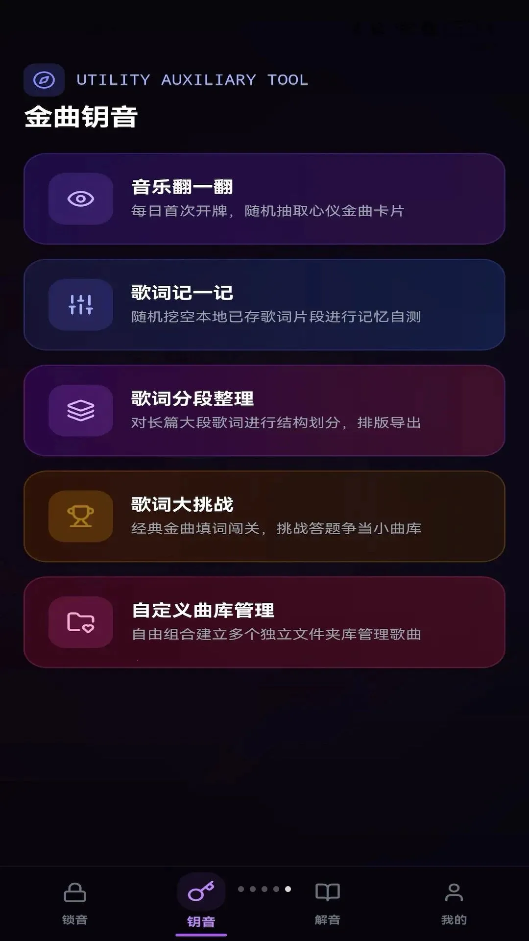 ��������(����ѧϰ����)v0.1.0.6 ��Ѱ��ͼ4