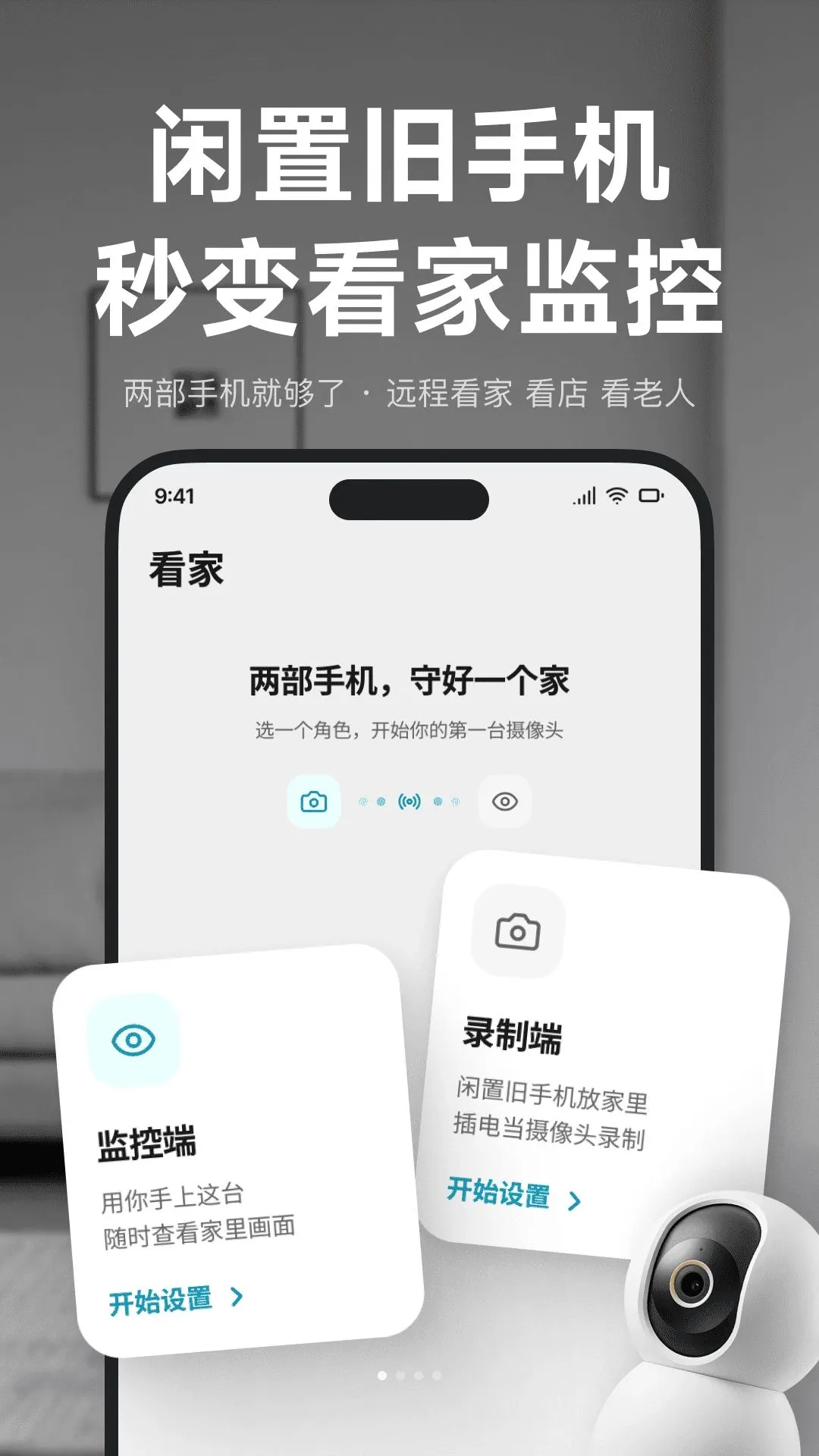 �ֻ����Ҽ�ؾ���(���ܼ��App)v1.0.0 �ֻ����ͼ0