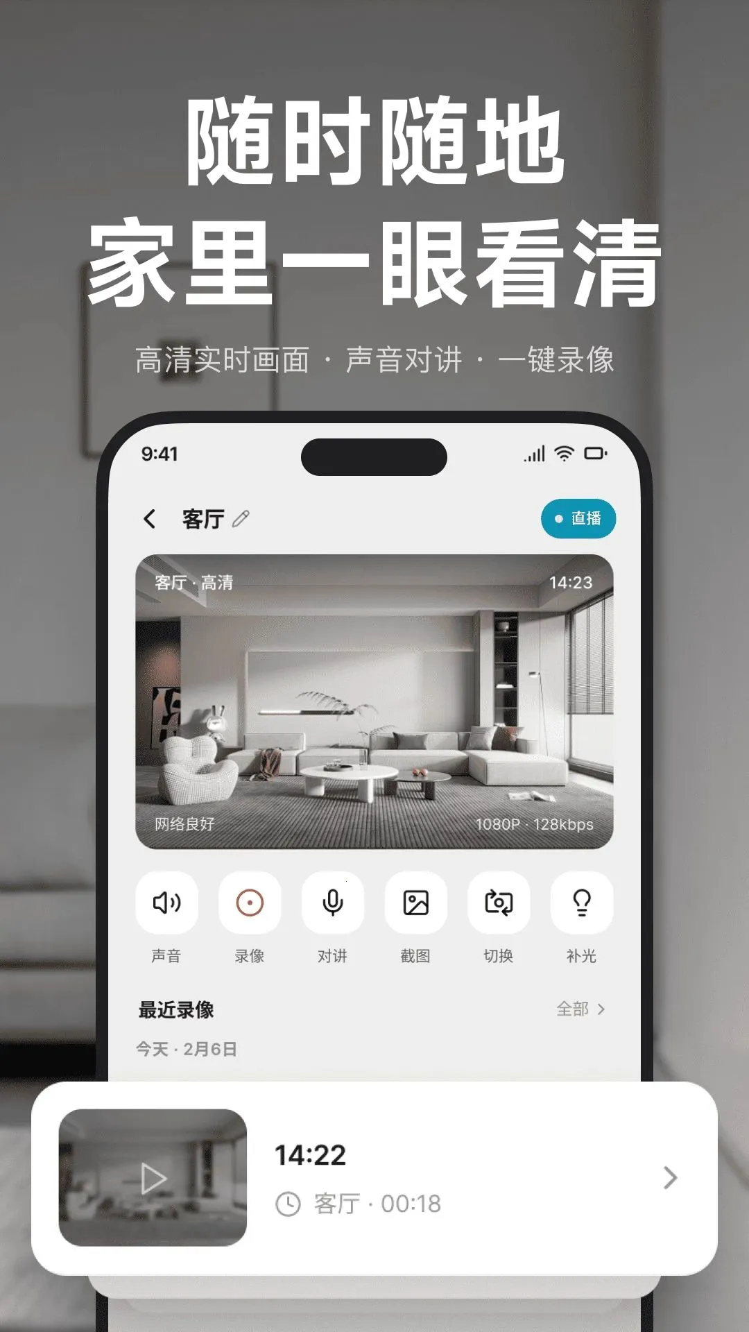 �ֻ����Ҽ�ؾ���(���ܼ��App)v1.0.0 �ֻ����ͼ1