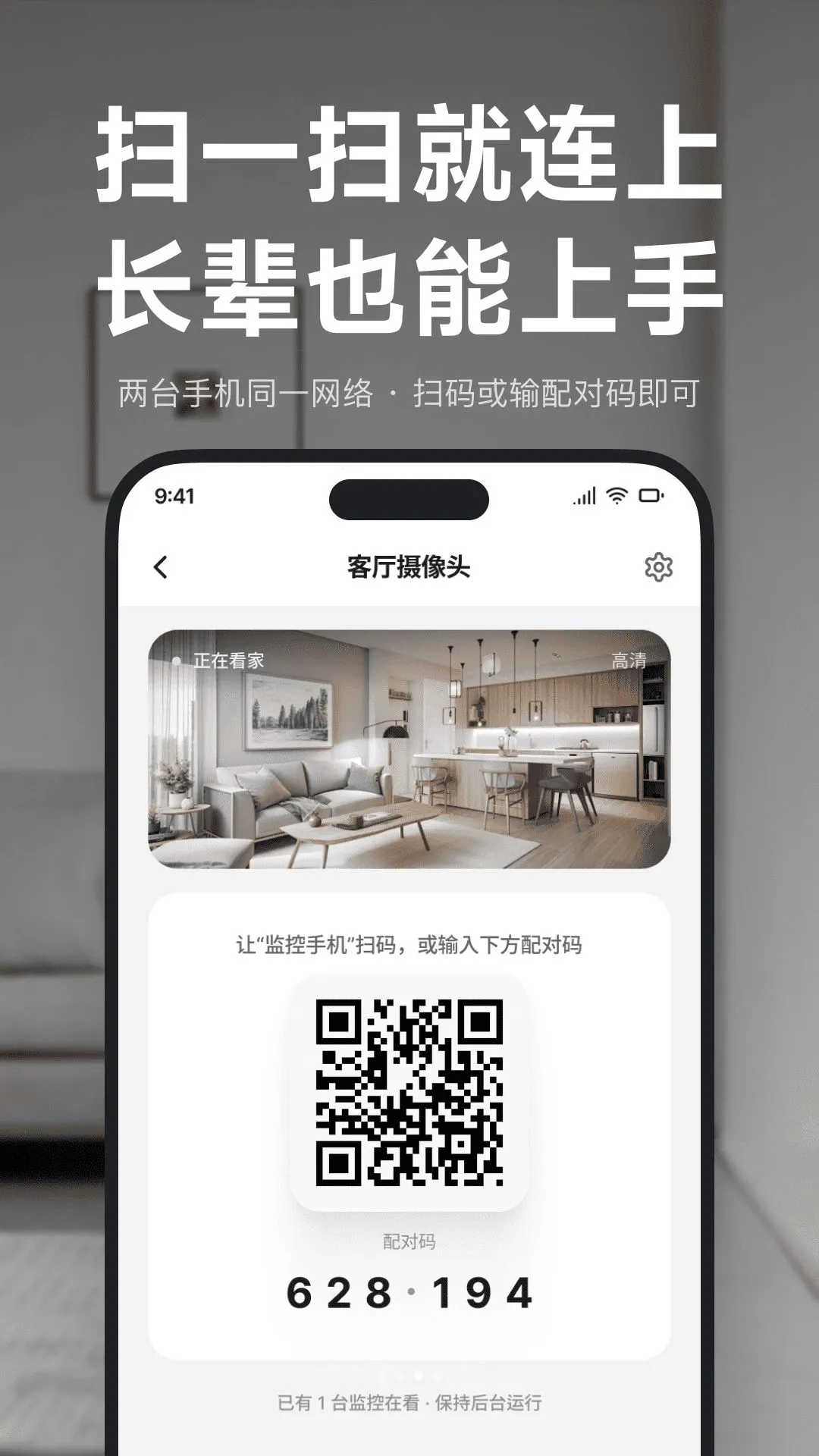 �ֻ����Ҽ�ؾ���(���ܼ��App)v1.0.0 �ֻ����ͼ2