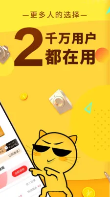 �޷�ʡǮ�����ֻ���v1.0.14 ��Ѱ��ͼ0