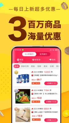 �޷�ʡǮ�����ֻ���v1.0.14 ��Ѱ��ͼ2