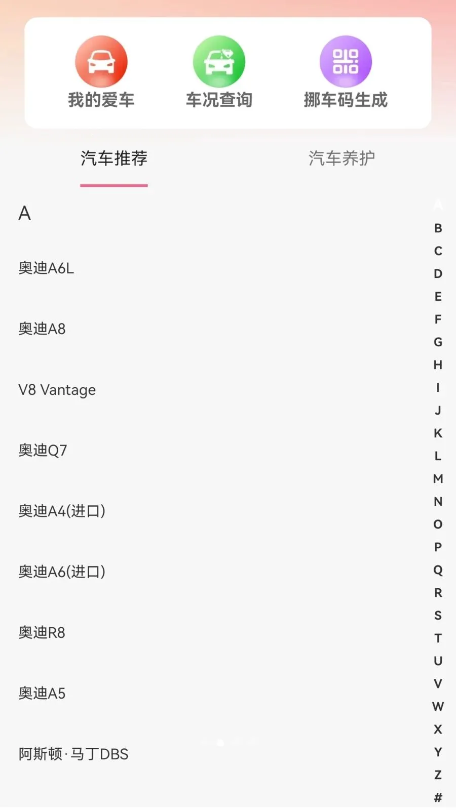 �ϳ��ﳵ��(��������ƽ̨)v1.0.2 ��Ѱ��ͼ0