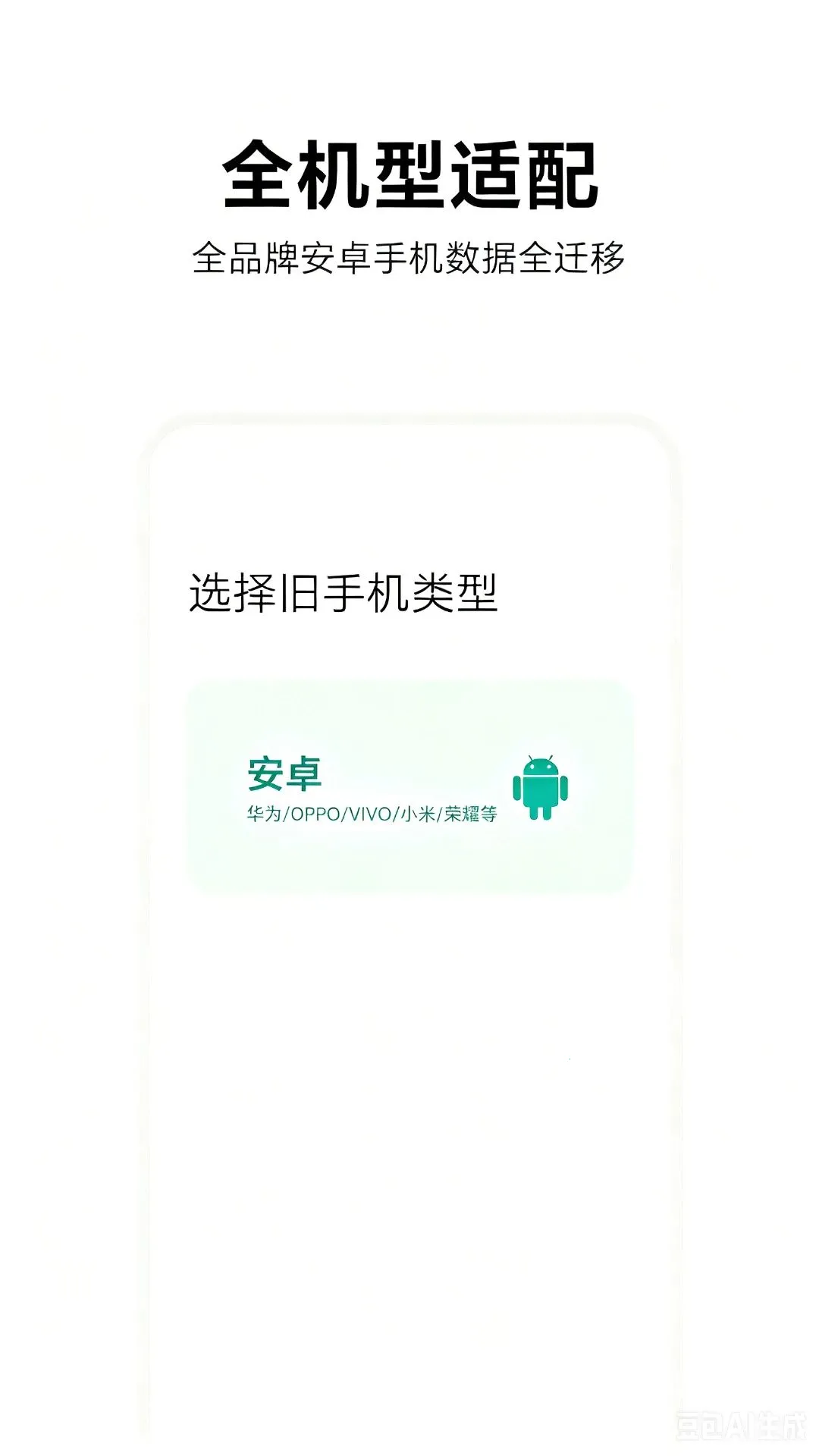 ���һ���������������ֻ���v1.0 ��Ѱ��ͼ1