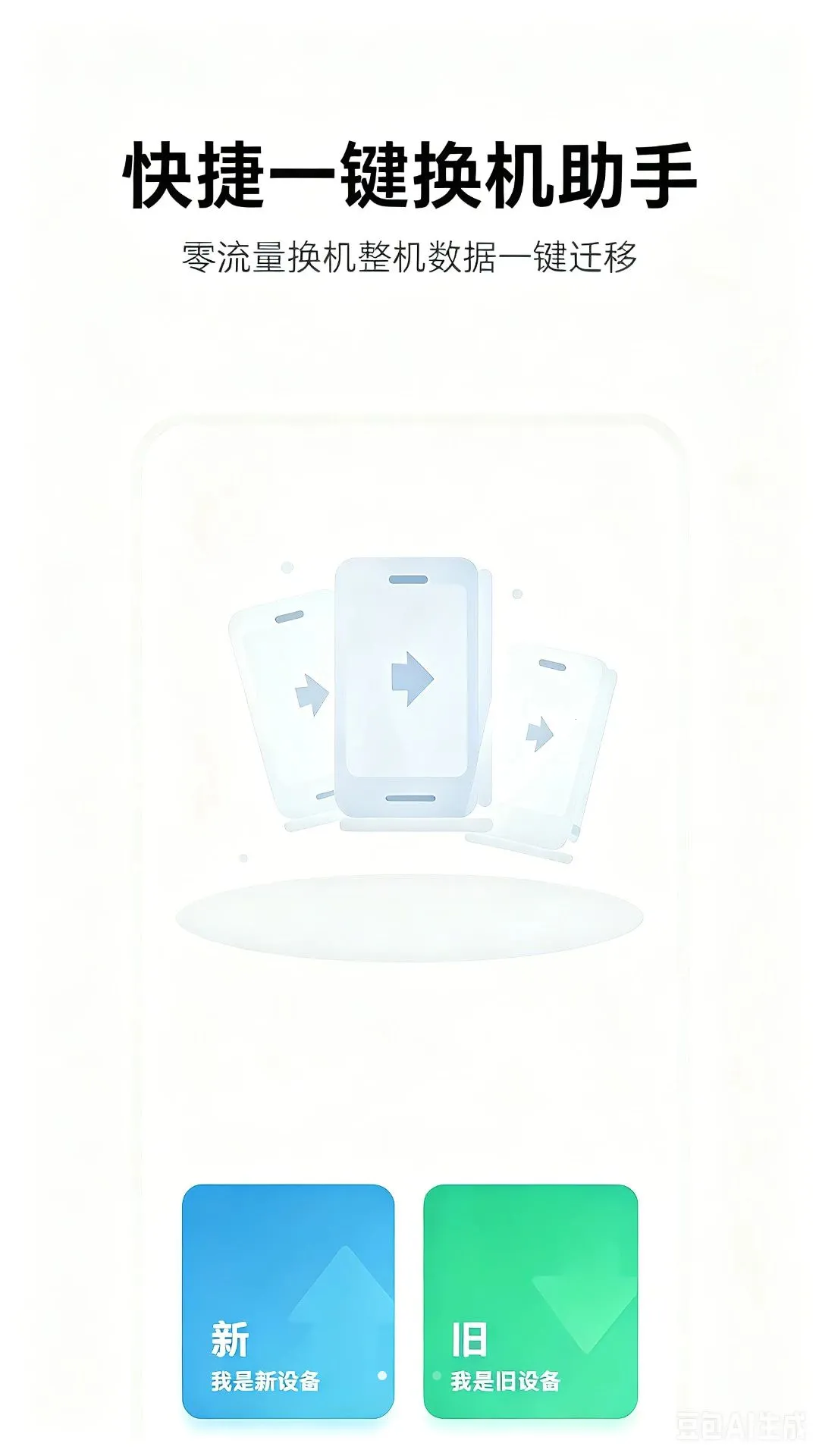���һ���������������ֻ���v1.0 ��Ѱ��ͼ0