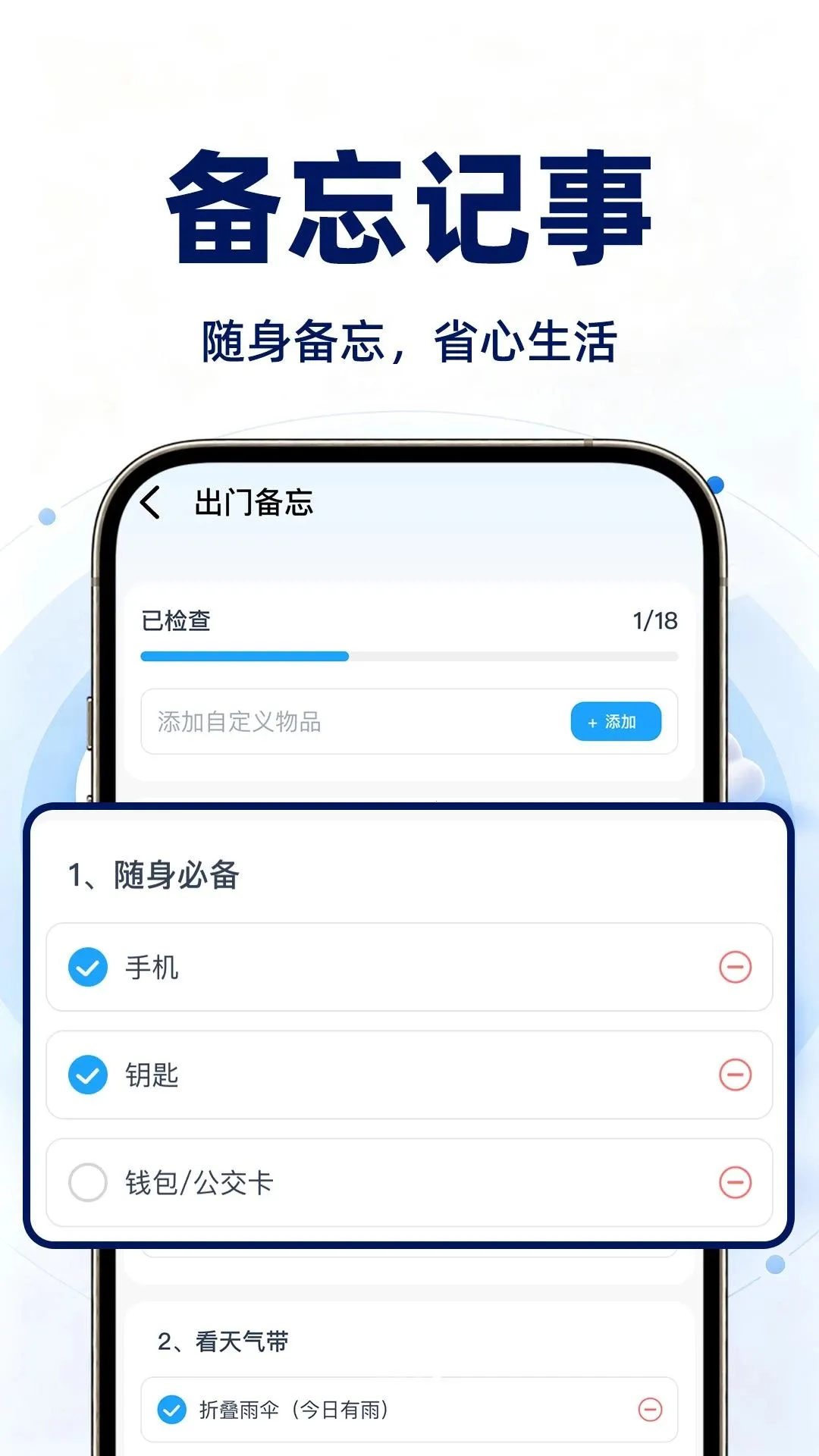 ˳�糵���г�����(�����Ż�ƽ̨)v1.0.1 ��׿���ͼ3