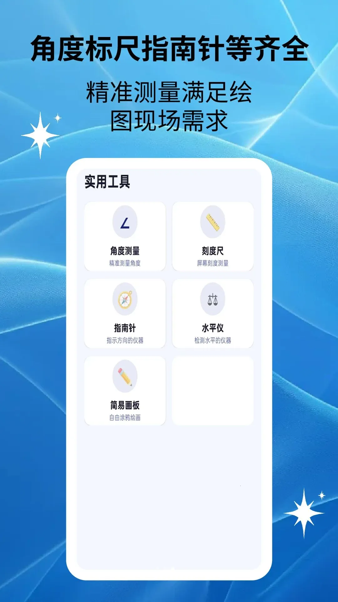 掌上CAD(工程移动办公)v2.5.2 免费版截图2