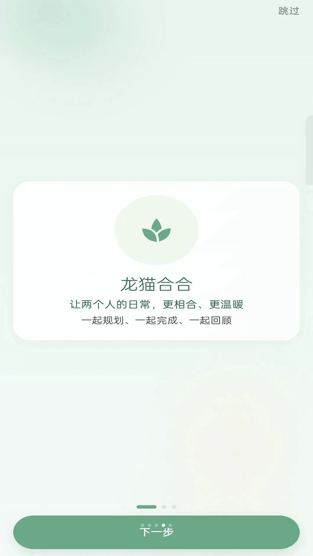 ��è�Ϻ����°�׿��v1.0.1 ��Ѱ��ͼ3