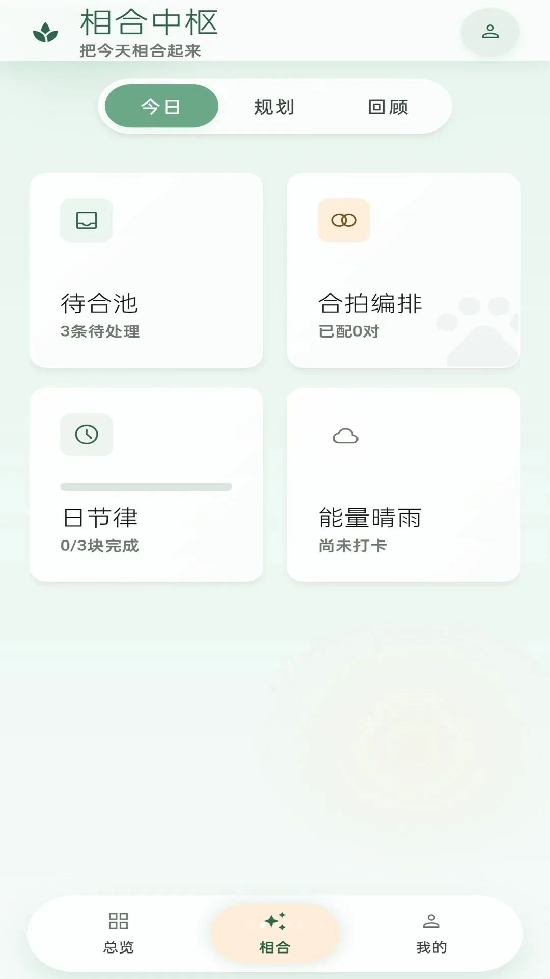 ��è�Ϻ����°�׿��v1.0.1 ��Ѱ��ͼ1
