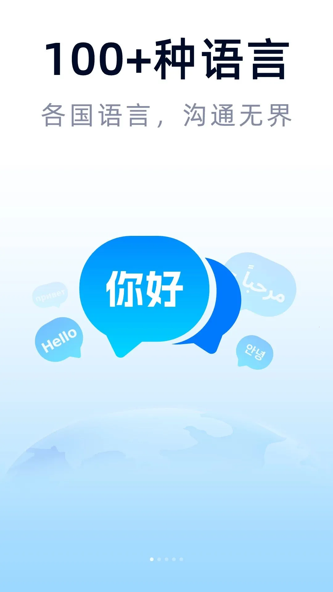 ������Է����(ȫ�ܷ��빤��)v1.0.0 �ֻ����ͼ0
