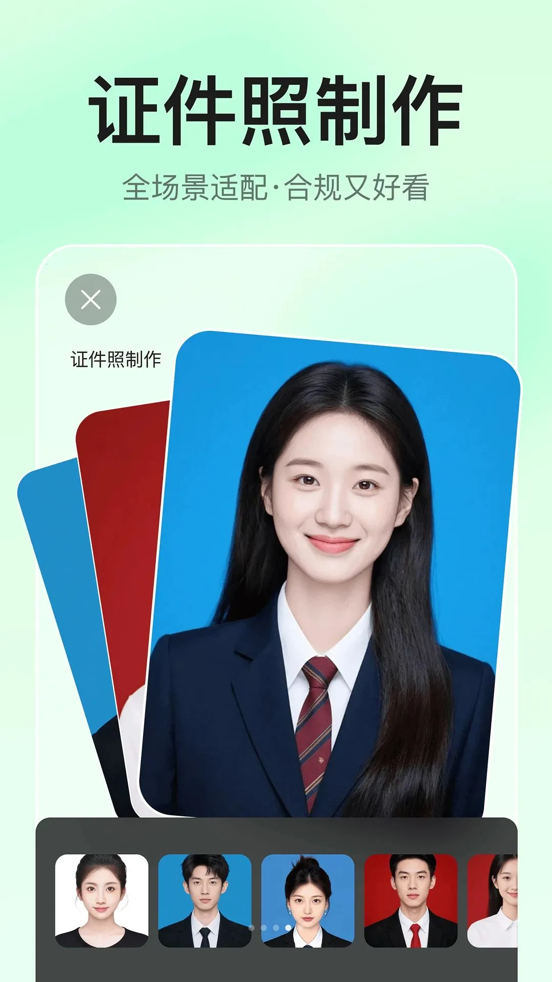 摩卡抠图(智能抠图工具)v1.0.0 安卓版截图3