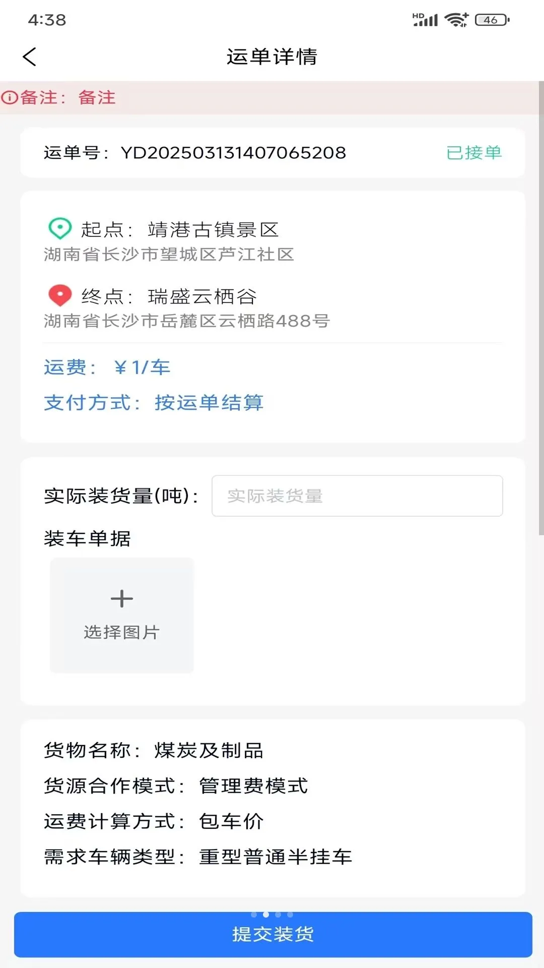 �����˳��˶�2026�ٷ����°汾v1.0.0 ��Ѱ��ͼ1