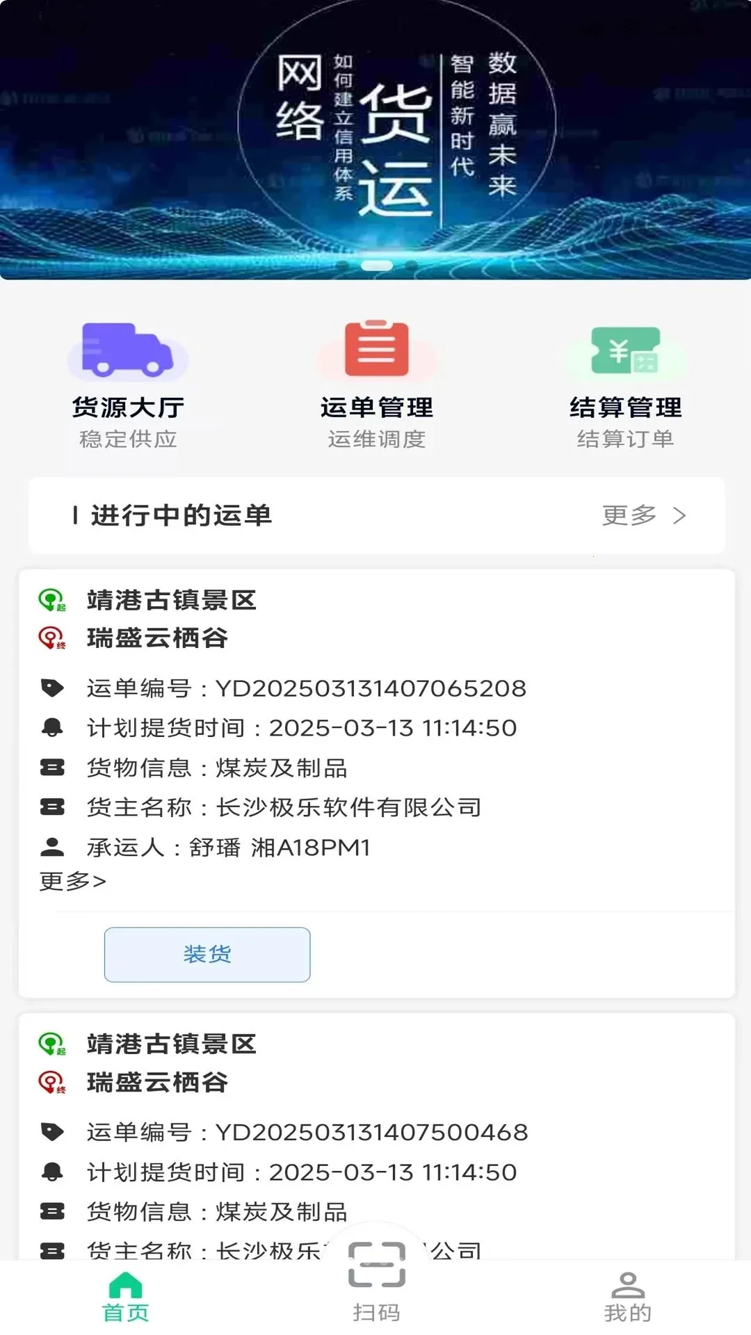 �����˳��˶�2026�ٷ����°汾v1.0.0 ��Ѱ��ͼ0