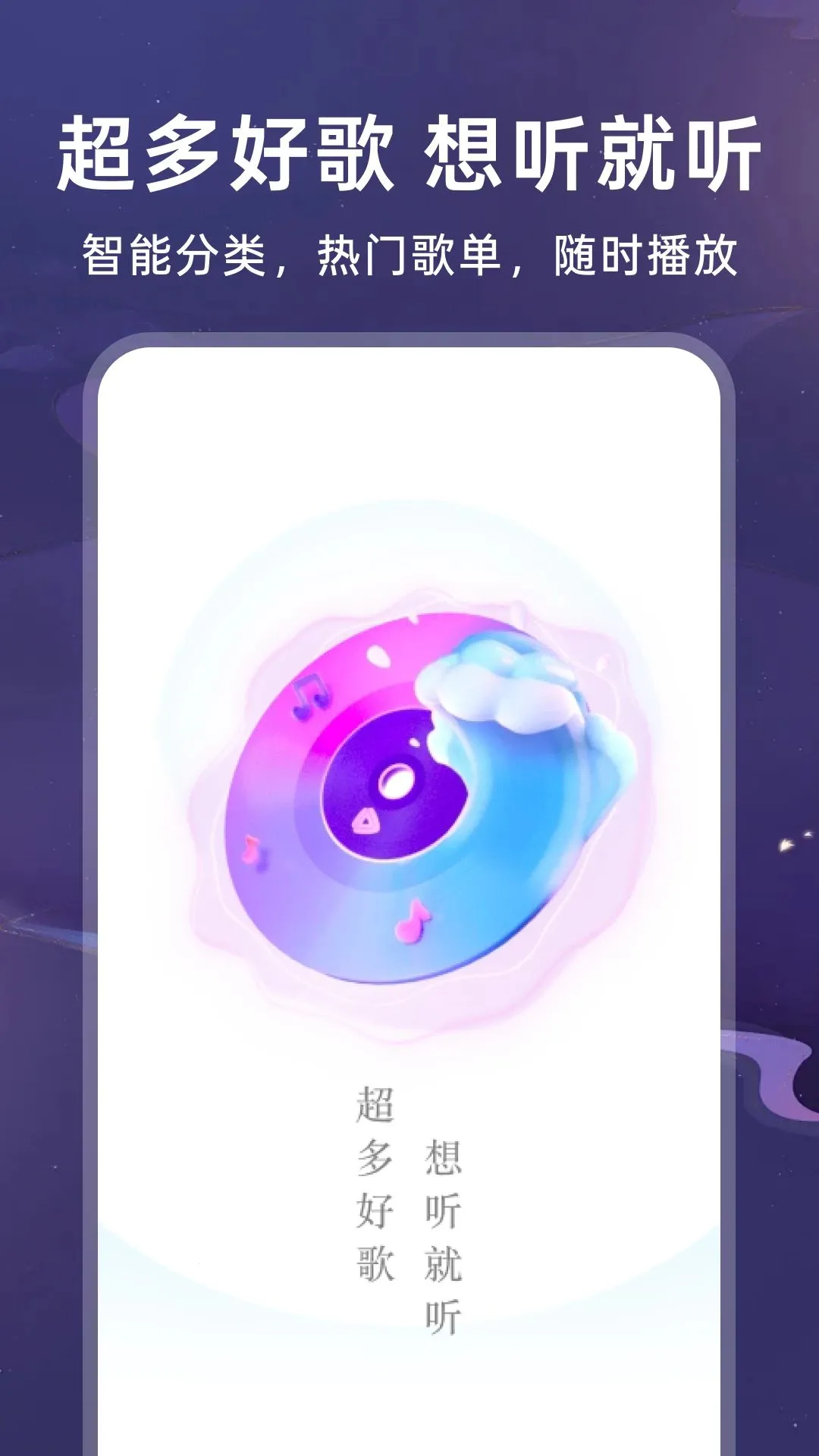 �������ָ������(�������ֲ�����)v1.0.0 ��׿���ͼ0