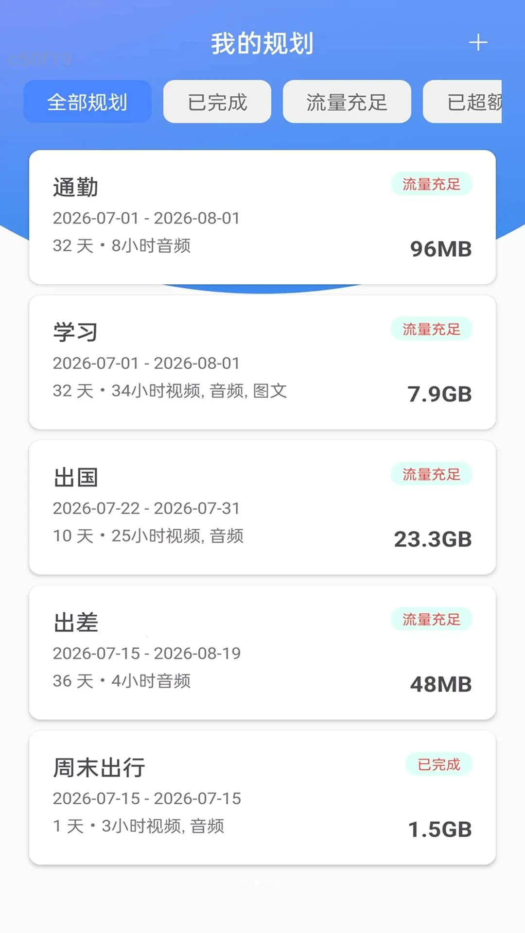 ��������ͨ(������������)v2.0.1 ��Ѱ��ͼ1