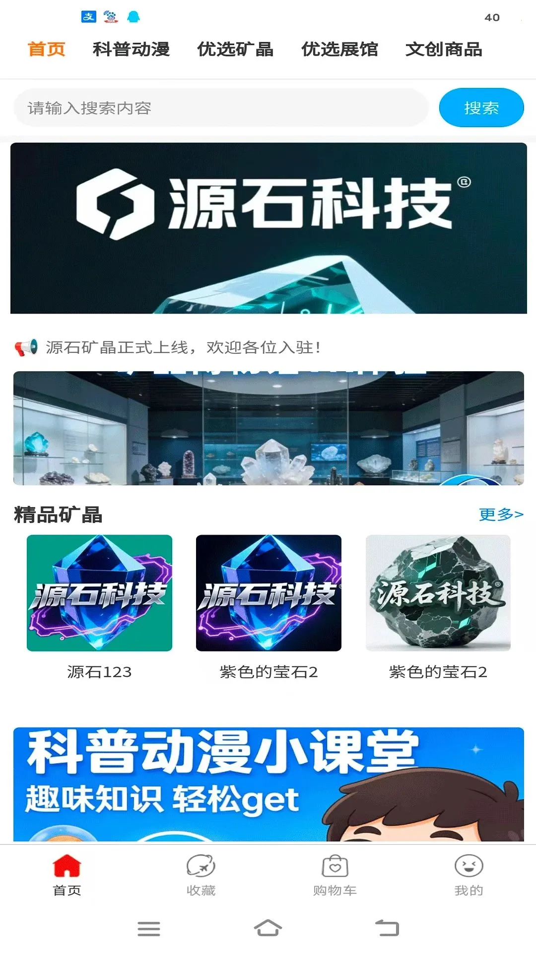 ������(��̽��ƽ̨)v1.0.2 ��Ѱ��ͼ0