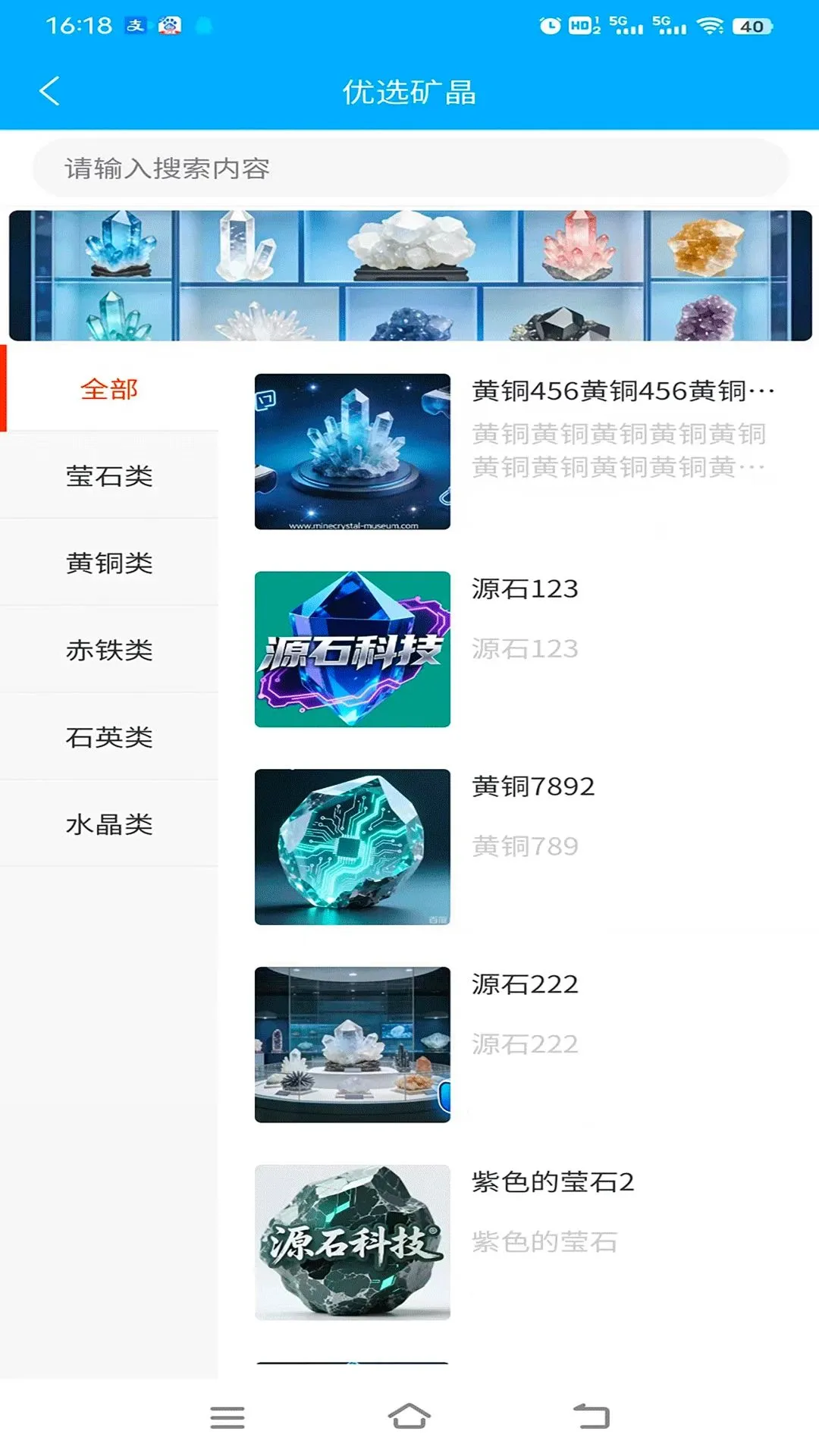 ������(��̽��ƽ̨)v1.0.2 ��Ѱ��ͼ1