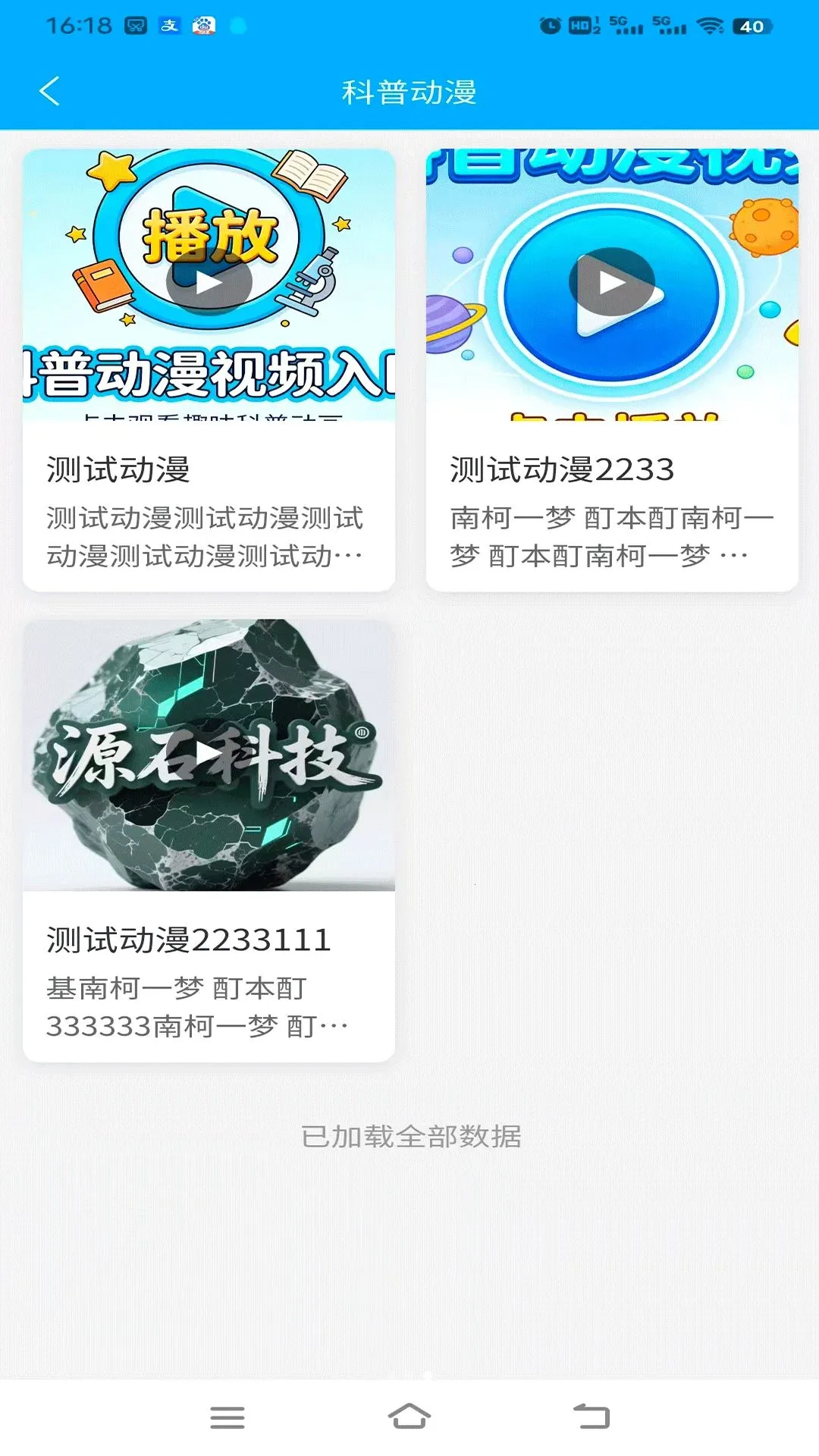 ������(��̽��ƽ̨)v1.0.2 ��Ѱ��ͼ2