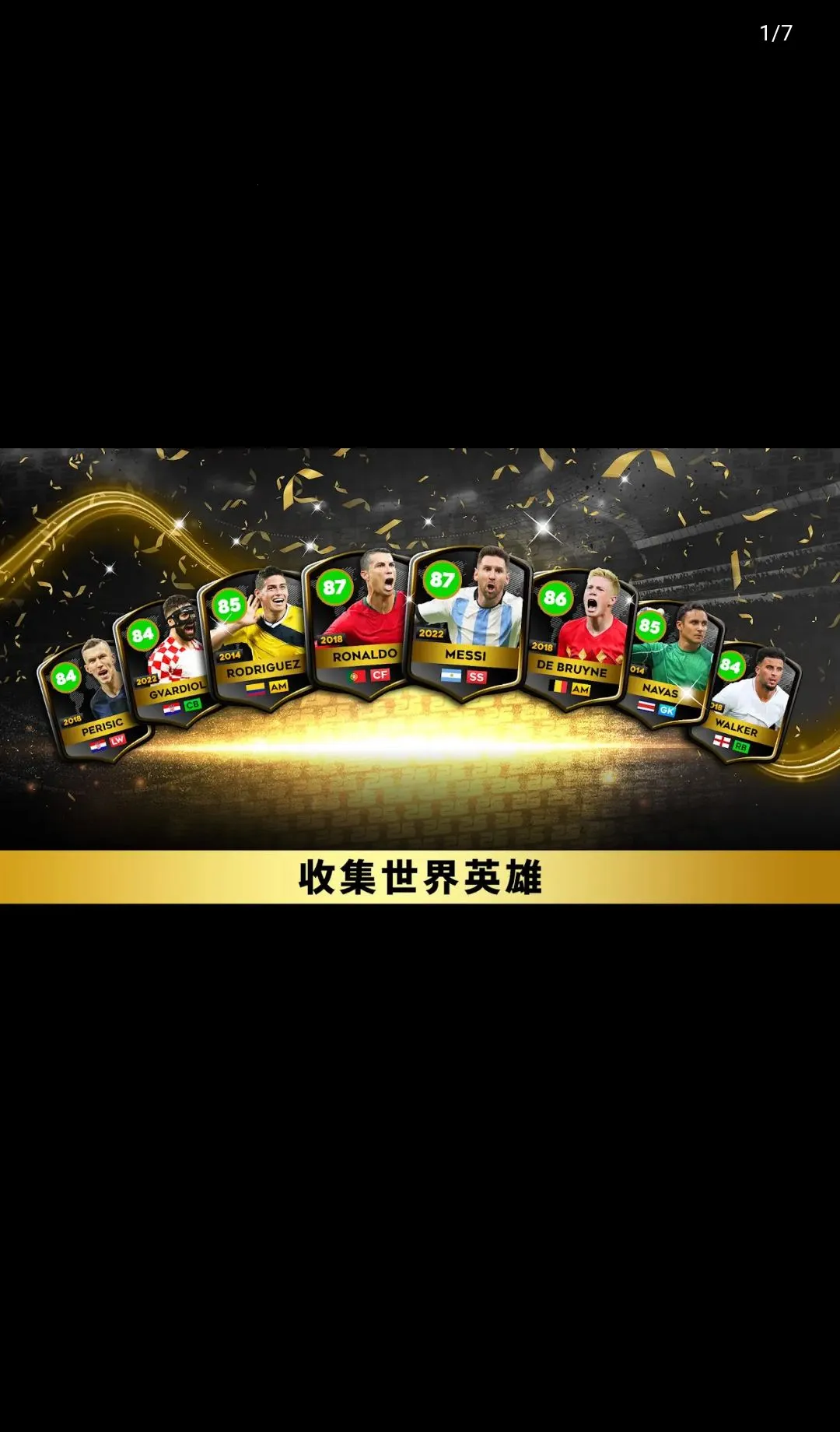 梦幻足球联盟26免谷歌中文版最新手机版v13.350 免费版截图0