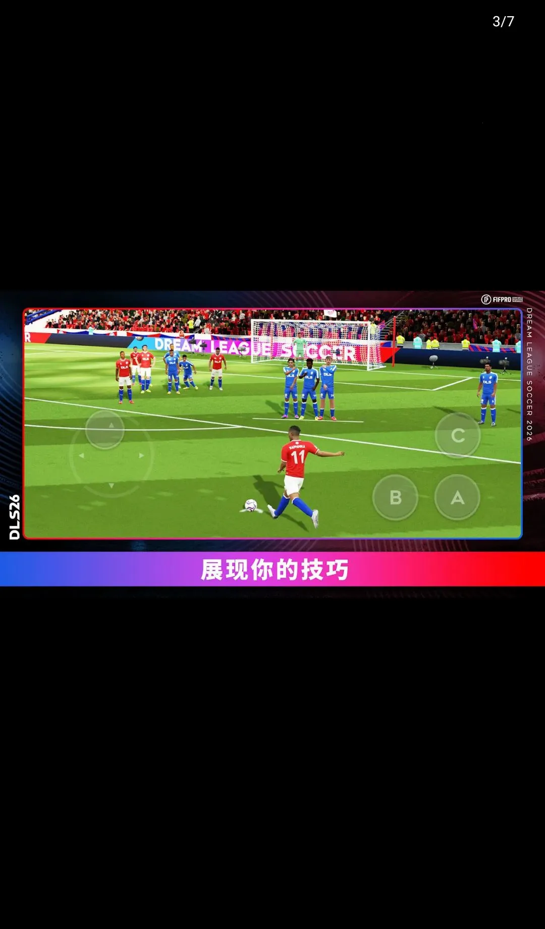梦幻足球联盟26免谷歌中文版最新手机版v13.350 免费版截图2