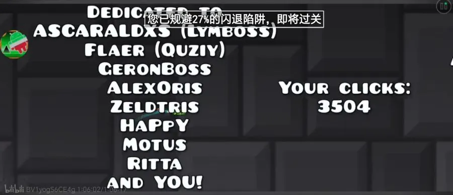 齿轮:3D滚动球(齿轮冒险游戏)v1.0 免费版截图1