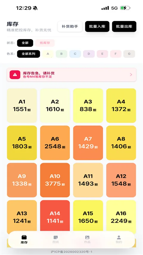 ƴ������2026�ٷ����°汾v1.2.7 ��׿���ͼ3